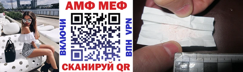 АМФ 97%  купить наркотики цена  Луга 