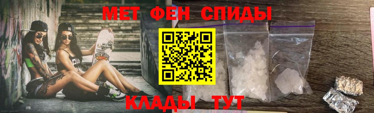 Луга  АМФЕТАМИН  Амфетамин  Вход с VPN  АМФ VHQ 