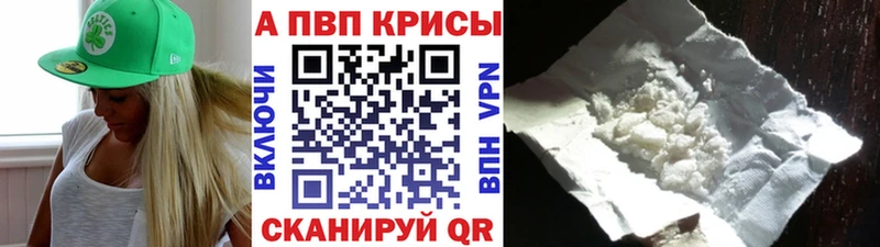 A PVP VHQ  Луга 