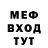 МЕФ мука Haruna Heima