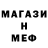 КЕТАМИН VHQ exmooD.
