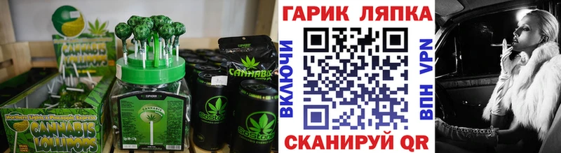 МЕГА как зайти  даркнет клад  Canna-Cookies конопля  Луга 