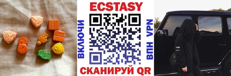 Ecstasy DUBAI  Луга 