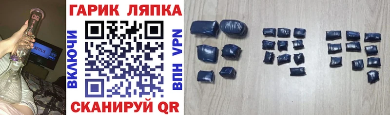 Гашиш VHQ  мега как войти  Луга  где можно купить  