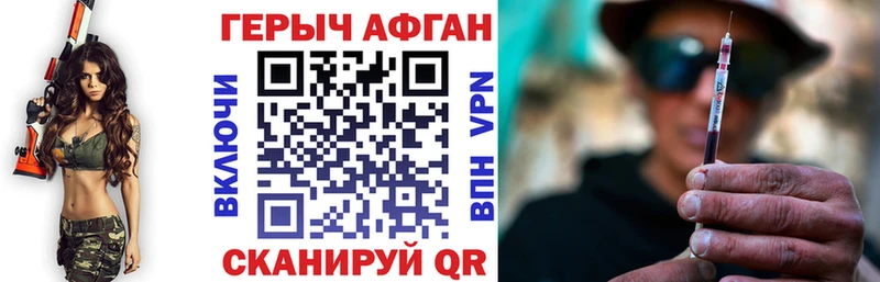 ГЕРОИН белый Луга