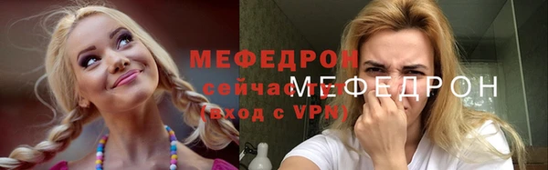 mdma Елабуга