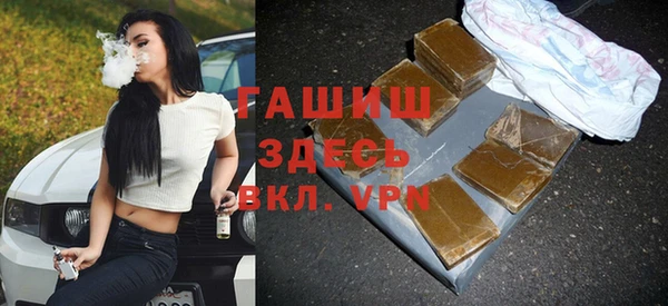 трава Алзамай