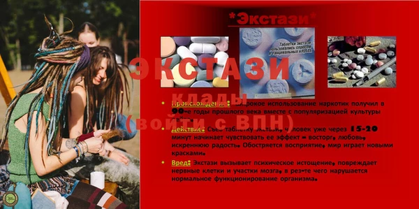 трава Алзамай