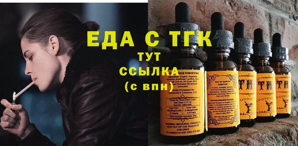 синтетический гашиш Абинск