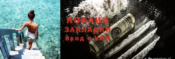трава Алзамай