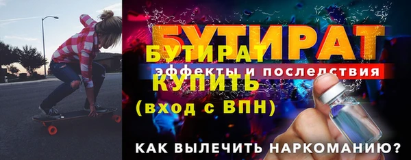 ПСИЛОЦИБИНОВЫЕ ГРИБЫ Ельня