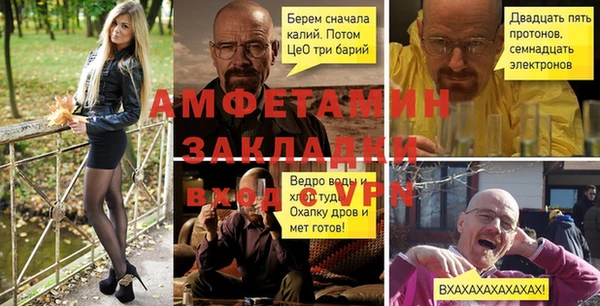 трава Алзамай