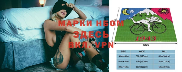 трава Алзамай