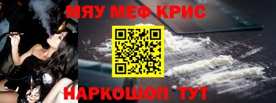 альфа пвп Камышлов