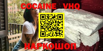 тгк Канаш
