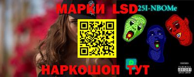 тгк Канаш