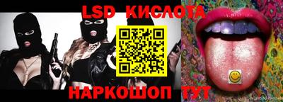 альфа пвп Камышлов