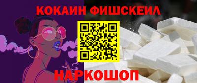 тгк Канаш
