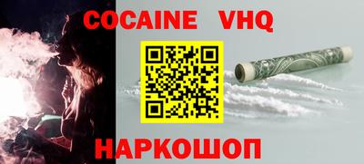 тгк Канаш