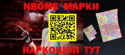 альфа пвп Камышлов
