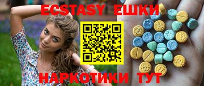 прущие грибы Кандалакша