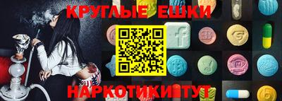 альфа пвп Камышлов