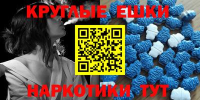 альфа пвп Камышлов