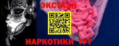 альфа пвп Камышлов