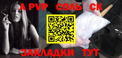 тгк Канаш