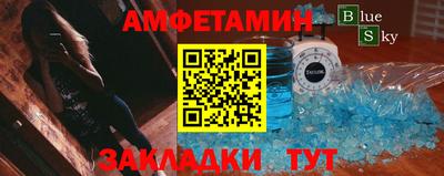 альфа пвп Камышлов