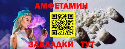 альфа пвп Камышлов
