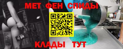 альфа пвп Камышлов
