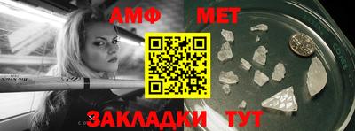 тгк Канаш