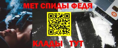 альфа пвп Камышлов