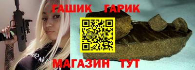 альфа пвп Камышлов