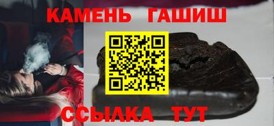 тгк Канаш