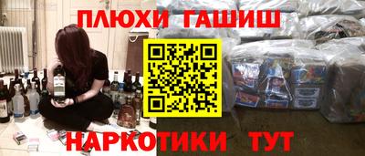 тгк Канаш