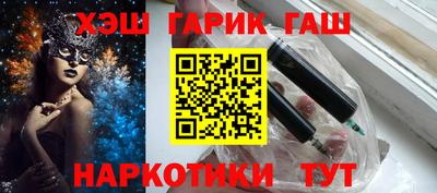 тгк Канаш