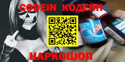 тгк Канаш