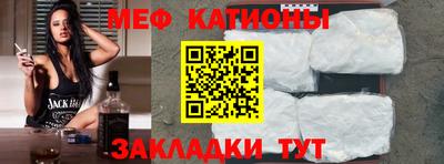 тгк Канаш