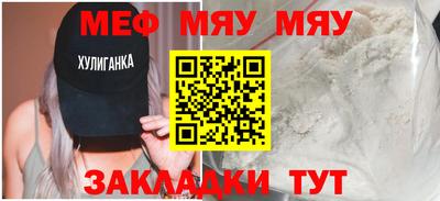 альфа пвп Камышлов