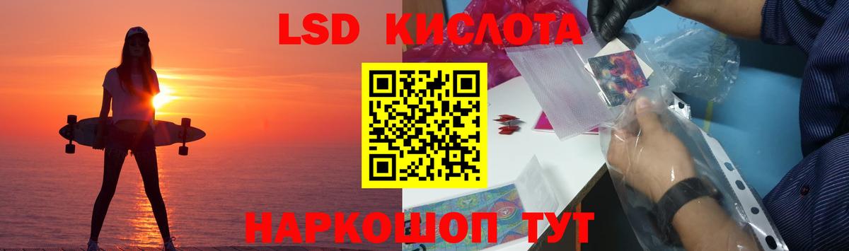 Лсд 25 экстази ecstasy Луга