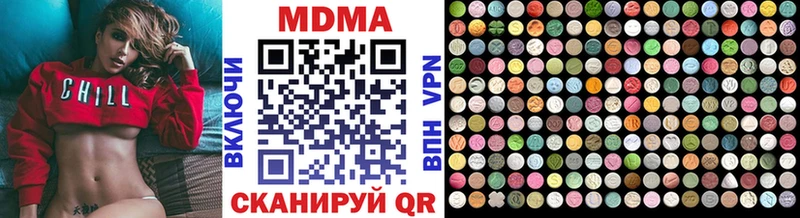 MDMA кристаллы  купить закладку  KRAKEN tor  Луга 