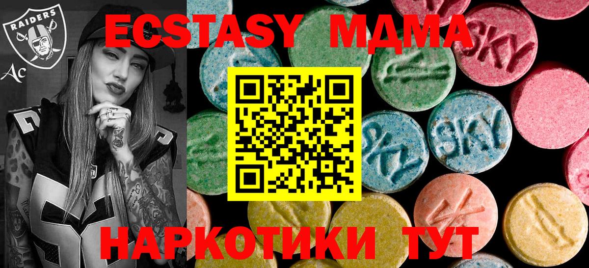 Луга  МДМА crystal  MDMA  МДМА молли  Вход с VPN 