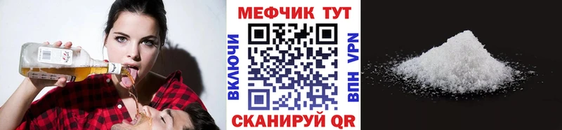 Меф 4 MMC  что такое наркотик  Луга 