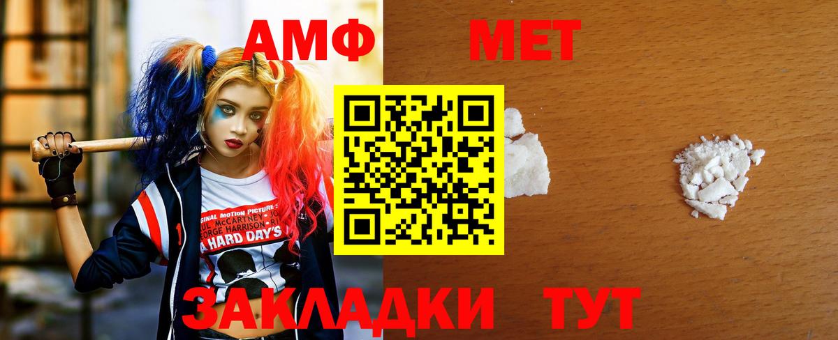 Луга  МЕТАМФЕТАМИН мет  Вход с VPN 