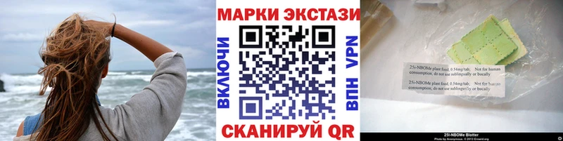 продажа наркотиков  Луга  Марки NBOMe 1500мкг 
