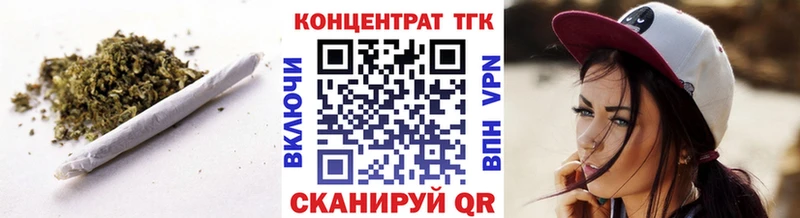 дарнет шоп  Луга  mega зеркало  Дистиллят ТГК вейп с тгк 