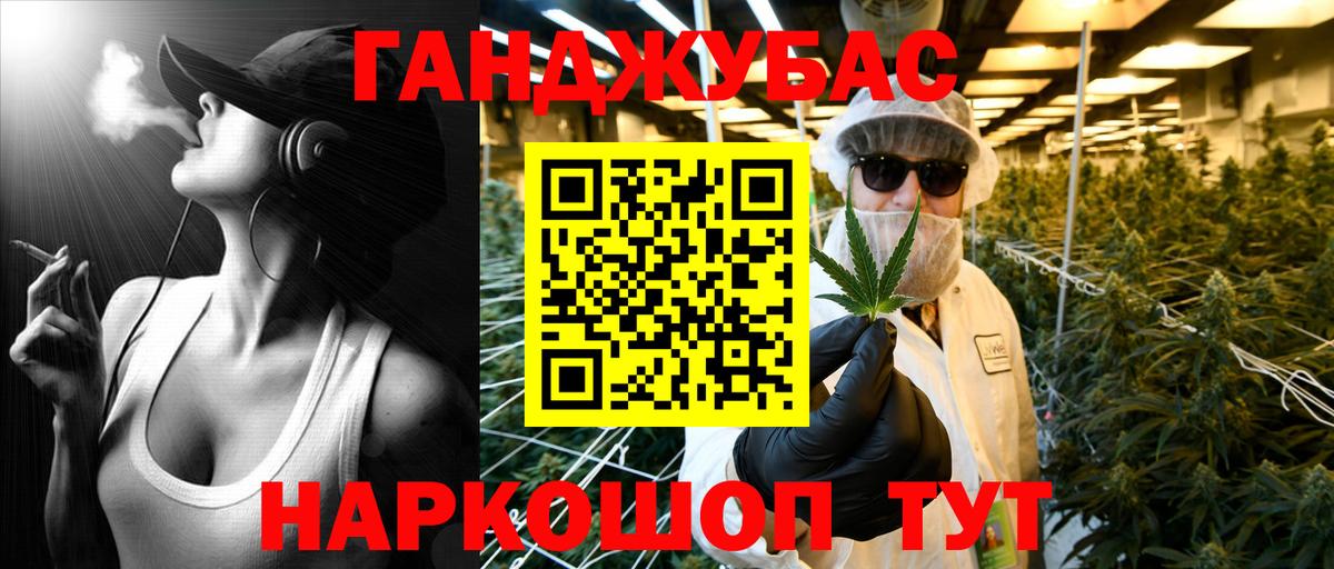 Бошки Шишки тримм  Шишки марихуана конопля  Бошки Шишки тримм  Луга  Вход с VPN  Бошки Шишки White Widow 